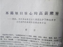 重庆酉阳：高山水稻喜开镰